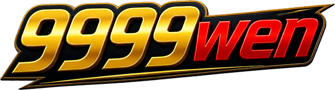 9999wen